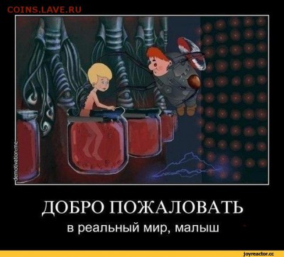 веселые картинки - смешные-картинки-демотиватор-Карлсон-Матрица-(фильм)-2823466