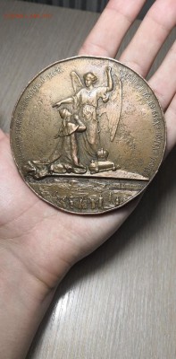 Медаль 1888г. В память чудесного спасения царского семейства - 3