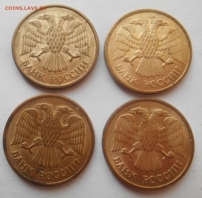 5 руб 1992г ммд(4шт), 5 руб 1991г ммд(3шт)+бонус до 14.02.19 - DSCN1610.JPG