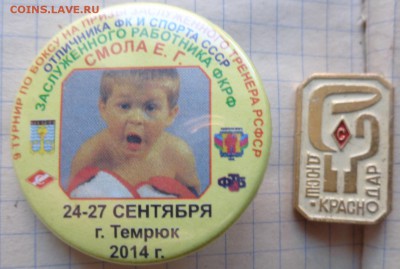 Бокс :ДСО "Спартак",Горбатко,Смола  4 шт до 21-45мск  14.2 - DSC04111.JPG