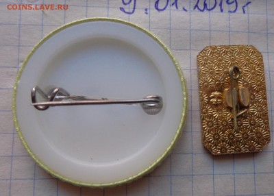 Бокс :ДСО "Спартак",Горбатко,Смола  4 шт до 21-45мск  14.2 - DSC04112.JPG
