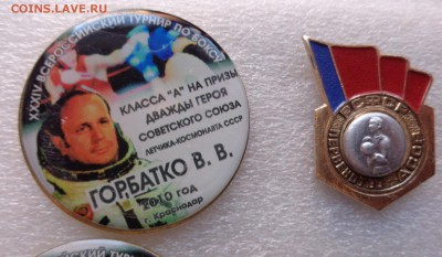 Бокс :ДСО "Спартак",Горбатко,Смола  4 шт до 21-45мск  14.2 - DSC04113.JPG
