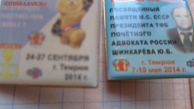 Бокс :  2  шт до 21-45 мск  14.2 - DSC04062.JPG