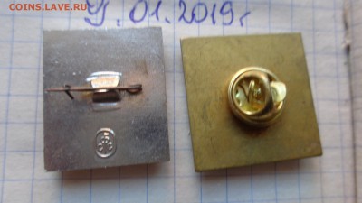 Бокс :  2  шт до 21-45 мск  14.2 - DSC04064.JPG