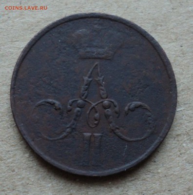 Денежка 1857г. - DSC03736.JPG