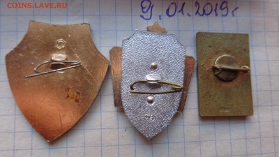 Инспектор,ГТСК 50 лет,Ювелирторг 3 шт до 21-45 мск  14.2 - DSC04083.JPG