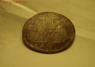 Жетон Вегетарианская столовая Примирись до 10.02 в 22.00 мск - DSC07512.JPG