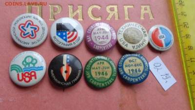 Про Америку (США)  9 шт до 21-45 мск  14.2 - DSC04749.JPG