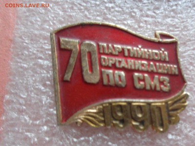  1 шт до ухода в архив - DSC04724.JPG