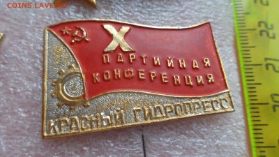  1 шт до ухода в архив - DSC04725.JPG