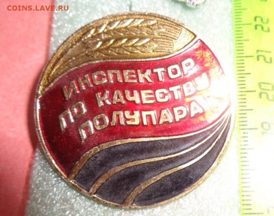  1 шт до ухода в архив - DSC04739.JPG