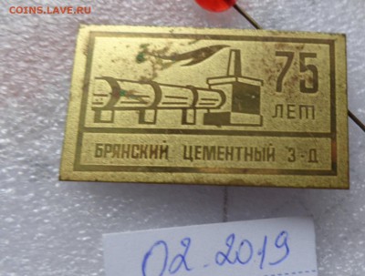  1 шт до ухода в архив - DSC04829.JPG