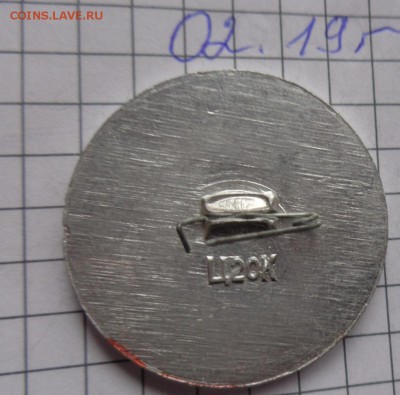  1 шт до ухода в архив - DSC04842.JPG