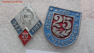  1 шт до ухода в архив - DSC04877.JPG