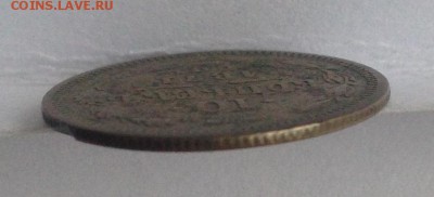 10 коп. 1871г. НІ до 14.02.19г. (22-00 мск) - 45-3.JPG