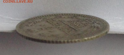 5 коп. 1884г. АГ до 14.02.19г. (22-00 мск) - 49-3.JPG
