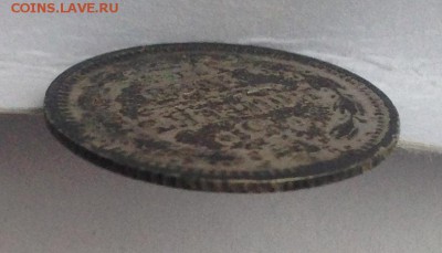 5 коп. 1888г. АГ до 14.02.19г. (22-00 мск) - 50-3.JPG