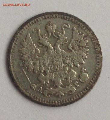 5 коп. 1888г. АГ до 14.02.19г. (22-00 мск) - 50-2.JPG