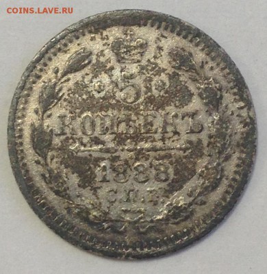 5 коп. 1888г. АГ до 14.02.19г. (22-00 мск) - 50-1.JPG