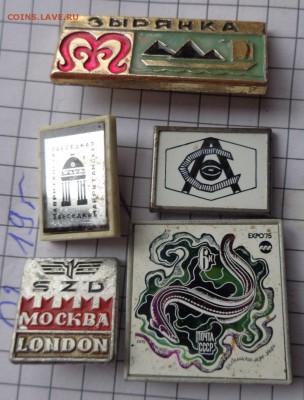  1 шт до ухода в архив - DSC04813.JPG
