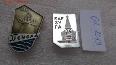  1 шт до ухода в архив - DSC04860.JPG