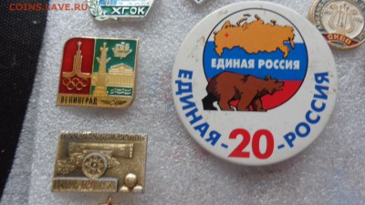  1 шт до ухода в архив - DSC04884.JPG