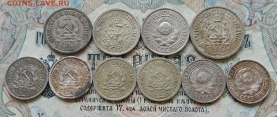 Биллон - 10 монеток( из компл .)Окончание 12.02.2019 в 22.00 - 26