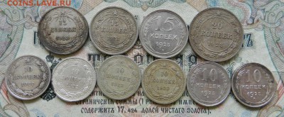 Биллон - 10 монеток( из компл .)Окончание 12.02.2019 в 22.00 - 27