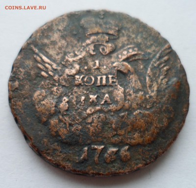 копейка 1756. оценка - SAM_1450.JPG