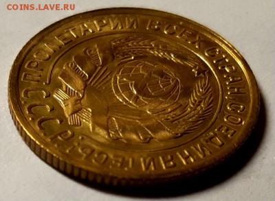 2 копейки 1933 г. Оценка! - 20190208_201724