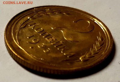 2 копейки 1933 г. Оценка! - 20190208_201714