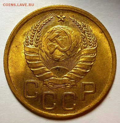 3 копейки 1937 г. Оценка - 20190208_202848