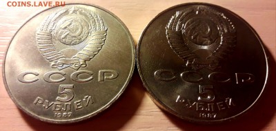 5 руб. 1987 г. Шайба 2 шт. 09.02. 22.00 КОРОТКИЙ - 20190208_172641