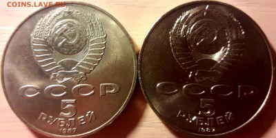 5 руб. 1987 г. Шайба 2 шт. 09.02. 22.00 КОРОТКИЙ - 20190208_173419