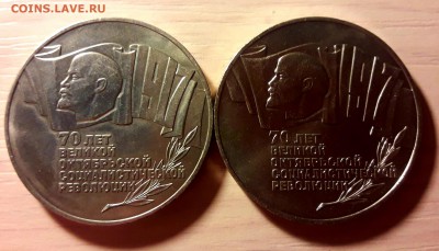 5 руб. 1987 г. Шайба 2 шт. 09.02. 22.00 КОРОТКИЙ - 20190208_172454