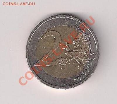Нидерланды 2 евро 2008 50 лет Римскому договору до 12.06.11 - 2е нид-2