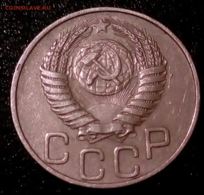 20 коп 1950г до 12.02.19г 22.00мск - IMG_20190208_231657_925