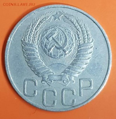 20 коп 1950г до 12.02.19г 22.00мск - image (9)