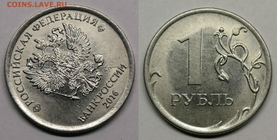 Полные расколы - 6 штук+бонус - 6р