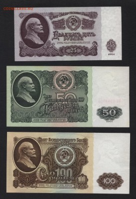 1-3-5-10-25-50-100р рублей 1961г. до 22-00 мск 10.02.2019 г. - 1961 полный без перегибов р