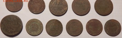 26 медных монет РИ на чистку, 1736-1913 гг., до 22:00 14.02 - 26 МОНЕТ РИ-8-1.JPG