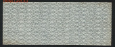 25 рублей 1919 года . Июль . Колчак. до 22-00 мск 10.02.2019 - 25р 1919 июль р