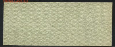 50 рублей 1919 года.Июль.Колчак.UNC до 22-00 мск 10.02.2019 - 50р 1919 июль пресс р
