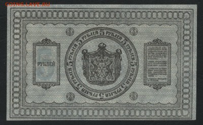 Пресс,Сибирьдо 22-00мск.10.02.2019 - 5р 1918 сибирь р