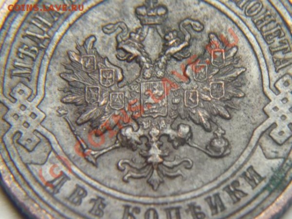 Продам монеты Николая II медь. - P1050627.JPG