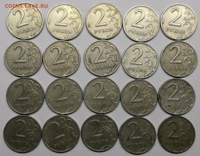 2 рубля 1999 сп-20 штук - IMG_20190209_002353