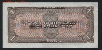 1 рубль 1938 года. до 22-00 мск 10.02.2019 г. - 1р 1938 р