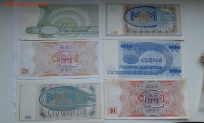 билеты ммм 10,20,100,500,1000.       11.02.19.  22.00 - 20190131_134825[1]