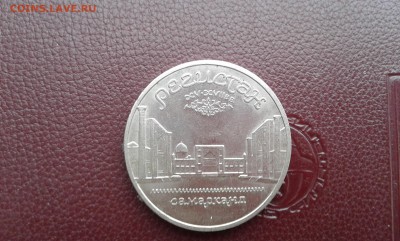 5 руб. регистан.         11.02.19.  22.00 - 20190207_152549[1]