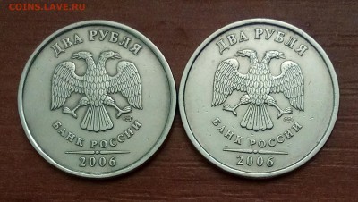 2руб 2006сп шт.2 2штуки до 13.02.2019 - PHOTO_20190209_030651